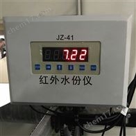 JZ-41B4干湿计